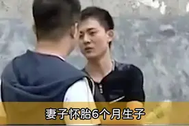 妻子怀胎6个月生子，丈夫19年后怀疑非亲生，亲子鉴定解开疑惑 #亲子鉴定 #亲情 #家庭视频封面