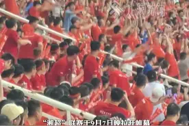 9月12日报道，#湘超开踢各地企业开出重磅奖励  ：岳阳郴州若夺冠球员将获赠房产，有球队夺冠奖金超百万。