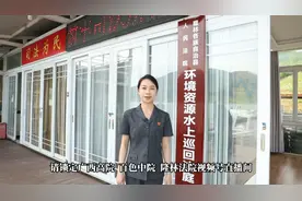 #环境日 直播预告 |视频封面