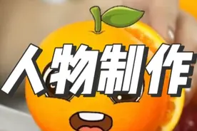 国外山海经之人物制作 #外国山海经#ai山海经#意大利山海经