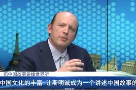 老外学者如何对比孔子和柏拉图的思想#哲学 #老外 #文化 #西方 #传统文化 #论语 #柏拉图 @DOU+上热门 视频封面