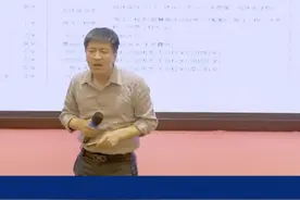 大连理工化工专业相当强！ #化工 #大连理工 #张雪峰视频封面