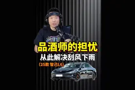 她不想做粗心大意的司机，或害怕湿滑的公路 