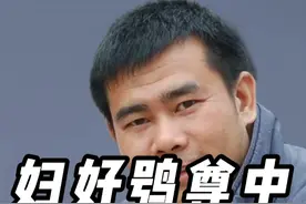 鸮尊中的纹饰主题 #抖in博物馆#抖音上线博物馆讲解长视频合集视频封面