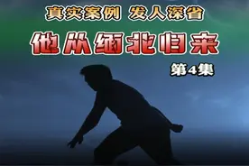 年轻小伙被骗入缅北电诈集团，被逼吸毒 急中生智 决心逃跑，小伙：感觉这是最后一次机会#缅北 #电诈 #逃生