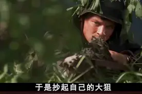 德军狙击手爱上苏联女兵，国仇爱恨该如何抉择 #电影视频封面