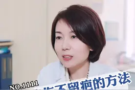 孩子玩耍摔伤了处理不当，可能留下难看疤痕！#科普 #育儿 #摔伤 #疤痕 #家长必读