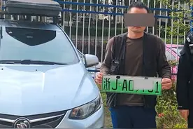 浙江台州，在小区安装宽带的男子陈某，因嫌多次进出登记麻烦，于是网购假车牌套牌，以便进出车库，被警方查获。（供稿：台州交警）视频封面