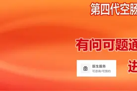 二型糖尿病并发症，不出现是不可能的 #二型糖尿病 #糖尿病科普 #糖尿病并发症 #医学科普视频封面