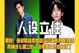 震惊！萧敬腾结婚撒哈拉沙漠竟然发洪水
