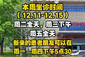 黄褐斑其实是一种写在脸上的内科病。#黄褐斑 #黄褐斑的形成原因 #黄褐斑能去掉吗 #硬核健康科普dou来说 #中医刘一鸣视频封面