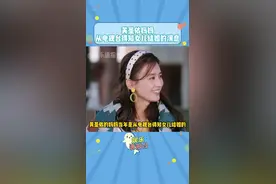 #黄圣依妈妈从电视台得知女儿结婚的消息 黄圣依妈妈但是就不理解为什么会选择这样一个人 #黄圣依 #是女儿是妈妈 #娱乐评论大赏 @DOU+小助手视频封面