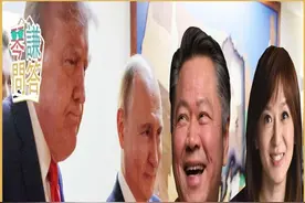 普京提醒美！俄美曾并肩作战！ 本集介绍：
欢迎收看《琴问谦答》播出，在本集《琴问谦答》中，赖岳谦教授聚焦最新国际局势。美俄元首刚结束会晤，欧洲与乌克兰却显得措手不及；普京更提醒美国，二战时俄美曾经并肩作战。中美之间的关税战，成败胜负或将在年内见分晓；而在南海议题上，美菲若持续挑衅，中方态度已显示不容忽视的强硬立场。同时，中国在稀土领域的灵活运用，正吸引外资加速涌入。透过军事、经贸与资源战略的多重角度，节目带来对大国博弈格局的深度分析。 
《琴问谦答》节目介绍：
前身您问谦答节目在伙伴周玉琴加入后正式更名，提供一个知识性、情感性的互动平台，与教授直接对谈的时光! 欢迎各位于当周琴问谦答影片下方留言区提问，团队将搜集问题并在下周节目中回答，欢迎各位踊跃私讯以及留言!!！直播版于每周六早上十一点播出，剪辑影片版于每周日早上十点播出。  
#时事讨论  #赖岳谦  #情势分析  #琴问谦答  #周玉琴   
在视频平台上支持订阅赖岳谦TV频道：   
▼Youtube▼ 
https://www.youtube.com/@TV-od5nb/featured   
成為這個頻道的會員並獲得獎勵： 
https://www.youtube.com/@TV-od5nb/UCnrxxRlv2ZSSW4ApuEy8C0w/join   
▼抖音▼ 
抖音号：Professor_Lai_YC   
▼今日头条▼ 
https://www.toutiao.com/c/user/token/MS4wLjABAAAABliVSoh-hsFvMXW8WdOJsh1g6_-u_Ikud20YBanfwfk/?source=list&log_from=ebab1b03f5e23_1677148656533   
在播客平台上支持订阅赖岳谦TV频道：   
▼小宇宙▼ 
https://www.xiaoyuzhoufm.com/podcast/689e205971d080f97ac79f85   
▼喜马拉雅▼ 
https://www.ximalaya.com/zhubo/552702870   
▼Apple Podcasts▼ 
https://podcasts.apple.com/us/podcast/%E8%B5%96%E5%B2%B3%E8%B0%A6tv/id1830206012