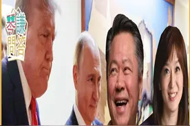 普京提醒美！俄美曾并肩作战！ 本集介绍：
欢迎收看《琴问谦答》播出，在本集《琴问谦答》中，赖岳谦教授聚焦最新国际局势。美俄元首刚结束会晤，欧洲与乌克兰却显得措手不及；普京更提醒美国，二战时俄美曾经并肩作战。中美之间的关税战，成败胜负或将在年内见分晓；而在南海议题上，美菲若持续挑衅，中方态度已显示不容忽视的强硬立场。同时，中国在稀土领域的灵活运用，正吸引外资加速涌入。透过军事、经贸与资源战略的多重角度，节目带来对大国博弈格局的深度分析。 
《琴问谦答》节目介绍：
前身您问谦答节目在伙伴周玉琴加入后正式更名，提供一个知识性、情感性的互动平台，与教授直接对谈的时光! 欢迎各位于当周琴问谦答影片下方留言区提问，团队将搜集问题并在下周节目中回答，欢迎各位踊跃私讯以及留言!!！直播版于每周六早上十一点播出，剪辑影片版于每周日早上十点播出。  
#时事讨论  #赖岳谦  #情势分析  #琴问谦答  #周玉琴   
在视频平台上支持订阅赖岳谦TV频道：   
▼Youtube▼ 
https://www.youtube.com/@TV-od5nb/featured   
成為這個頻道的會員並獲得獎勵： 
https://www.youtube.com/@TV-od5nb/UCnrxxRlv2ZSSW4ApuEy8C0w/join   
▼抖音▼ 
抖音号：Professor_Lai_YC   
▼今日头条▼ 
https://www.toutiao.com/c/user/token/MS4wLjABAAAABliVSoh-hsFvMXW8WdOJsh1g6_-u_Ikud20YBanfwfk/?source=list&log_from=ebab1b03f5e23_1677148656533   
在播客平台上支持订阅赖岳谦TV频道：   
▼小宇宙▼ 
https://www.xiaoyuzhoufm.com/podcast/689e205971d080f97ac79f85   
▼喜马拉雅▼ 
https://www.ximalaya.com/zhubo/552702870   
▼Apple Podcasts▼ 
https://podcasts.apple.com/us/podcast/%E8%B5%96%E5%B2%B3%E8%B0%A6tv/id1830206012