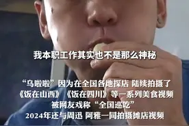 3月17日报道，#千万粉丝博主乌啦啦称拍视频是副业  ：本职工作是活动策划，有五险一金。