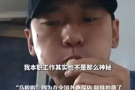 3月17日报道，#千万粉丝博主乌啦啦称拍视频是副业  ：本职工作是活动策划，有五险一金。