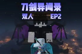 被80了【刀剑异闻录02】  #游戏内容风向标#总在成为大人的路上