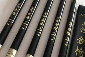 中国巨物竿十大品牌排行榜，你都用过哪些？#巨物竿 #钓鱼人 #鱼竿排行榜  视频封面