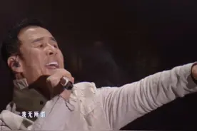#浙江卫视跨年晚会  杨坤《无所谓》 杨坤一开嗓就对味了视频封面