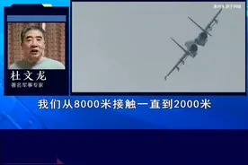6千米高空缠斗！歼-15驱离“超级大黄蜂”，彰显海空硬实力 #抖音热评 #歼15视频封面