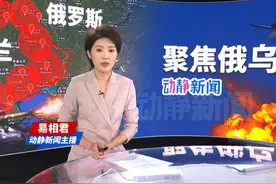 乌方承认“炸弹袭击”俄中将，梅德韦杰夫：将报复！视频封面