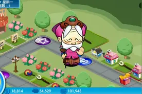 #大富翁4 手机大富翁4fun决战巴黎，龙幽、朴长今、星期三