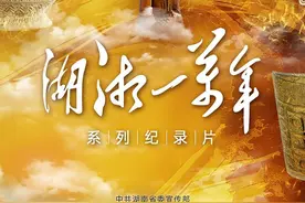 湖南日报社总编辑于金旺在《中国网信》杂志2025年第2期发表文章视频封面
