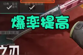 暗区突围：登山镐最后一天下架！爆率竟然提高了？我真的哭死