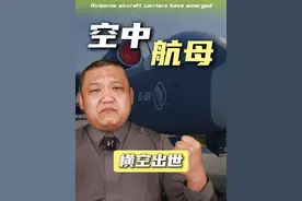 科幻照进现实，“空中航母”横空出世，中国九天无人机震惊美俄！ #掘金计划2025 #九天无人机 #无人机航母 #军工科技 #中国军工