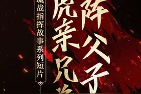 【官方情报站】三城重启，启动的是游戏，也是我们的热血与疯狂！#游戏 #新天龙八部端游  #天龙八部新天外 视频封面