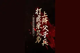 【官方情报站】三城重启，启动的是游戏，也是我们的热血与疯狂！#游戏 #新天龙八部端游  #天龙八部新天外 视频封面