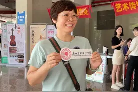 “环境不错，服务周到！” #新生报到 #采访现场 #家长视频封面