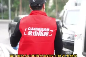 11月18日 ，#重庆抗疫感谢有你 ，从浙江来，在重庆扎根，他说：重庆是第二个家……#重庆dou知道视频封面