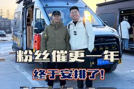 粉丝催更一年的蜗牛记房车！安排！ #b型房车#vanlife房车#房车大侦探视频封面