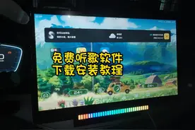 比亚迪车主 必备免费听歌详细下载安装教程。强烈推荐！！视频封面