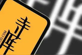 知名奢侈品电商寺库被申请破产重整 被冻结1.53亿股权#寺库 #寺库被申请破产重整 视频封面