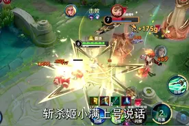 两亿把对抗路告诉你 你为什么上不去巅峰万强！ #姬小满 #亚连