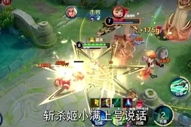 两亿把对抗路告诉你 你为什么上不去巅峰万强！ #姬小满 #亚连