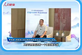 对于接种带状疱疹疫苗有哪些常见的误区？ #长知识 #健康 #科普 #误区视频封面