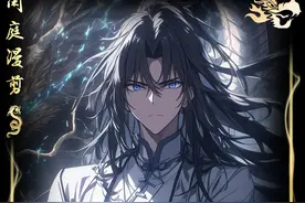 滴，系统正在派送中 #二次元 #漫画解说 #网络小说 #系统视频封面