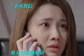 #何悯鸿被怼  余飞雪今天是谁的嘴替了？终于有人怼何悯鸿了！#欢乐颂5  #张慧雯视频封面