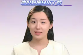 太空“出差”8天变9个多月，美国宇航员终于回家，他们到底经历了啥？#媒体精选计划 #美国滞留宇航员返回地球  #为什么中国航天员能按时回地球  #“潇”息解码视频封面