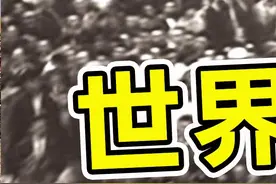 地球上“最高”的10个巨人，第一名3.13米，打破世界纪录 #科学脑洞上分赛 #奇闻趣事 #涨知识 #冷知识 #世界之最