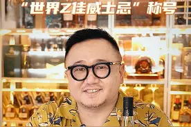《献给众神饮用的威士忌？》上 #好酒推荐#威士忌  #酒蒙子的日常 #微醺时刻 #酒文化视频封面