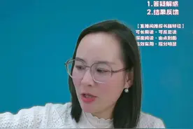 赚钱的本质是成就他人，实现自我。这个孩子阅读量足够，谈吐OK，未来可期。#教育 #把周末还给孩子 #把快乐留给童年视频封面