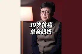 50多次化疗，70多次放疗，我们到底在怎么抗癌？ #抗癌之旅#自愈力视频封面