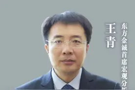 央行：择机降准降息！降多少？怎么降？何时降？专家：有望二季度降息降准 #央行 #降准 #金融视频封面