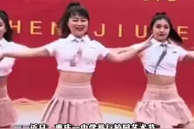 全程无划水！重庆一中学女校长，与学生合跳女团舞视频封面