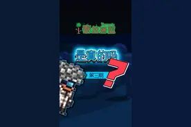 带足火把，向地下出发！#泰拉瑞亚 #泰拉瑞亚手游 