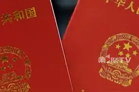 免费办理！结婚离婚不再需要户口簿，5月10日起婚姻登记全国通办。